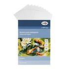 Бумага для акварели в папке А4, 10 листов, Гамма "Студия", 200 г/м2, среднее зерно - фото 319261911