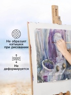 Бумага для акварели в папке А3, 10 листов, Гамма «Студия», 200 г/м², среднее зерно - Фото 3
