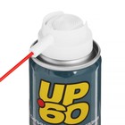 Смазка силиконовая City-UP UP-60, 120 мл 9304774