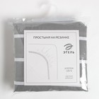 Простыня на резинке 2-спальная «Этель» Gray stripes, 180×200+25 см, поплин 6632217