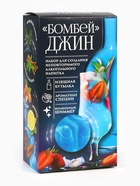 Подарочный набор для приготовления алкоголя «Джин бомбей», набор трав и специй, бутылка, шиммер - Фото 5
