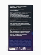 Подарочный набор для приготовления алкоголя «Джин бомбей», набор трав и специй, бутылка, шиммер - Фото 7