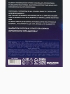 Подарочный набор для приготовления алкоголя «Джин бомбей», набор трав и специй, бутылка, шиммер - Фото 8