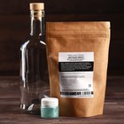 УЦЕНКА Набор для приготовления алко "Мятный ликёр", набор трав и специй, бутылка, шиммер - Фото 2