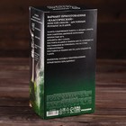 УЦЕНКА Набор для приготовления алко "Мятный ликёр", набор трав и специй, бутылка, шиммер - Фото 6