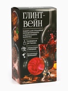 Подарочный набор для приготовления алкоголя «Глинтвейн»: набор трав и специй 32 г, бутылка 500 мл., шиммер 5 г - Фото 6