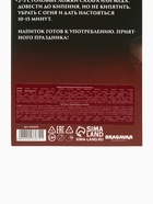 Подарочный набор для приготовления алкоголя «Глинтвейн»: набор трав и специй 32 г, бутылка 500 мл., шиммер 5 г - Фото 10