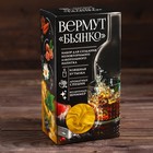 УЦЕНКА Набор для приготовления алко (специи, кандурин, бутылка) "Вермут бьянко" - Фото 5