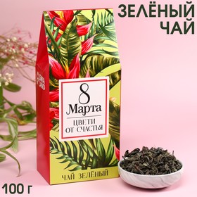 Чай зелёный «Цвети от счастья» крупнолистовой, 100 г. 9337922