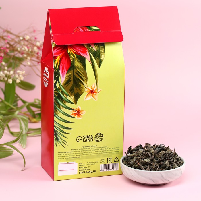 Чай зелёный «Цвети от счастья» крупнолистовой, 100 г. - фото 1910560246