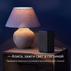 Умная лампа Яндекс, работает с Алисой, светодиодная, цветная, 4.9 вт, 400 Лм, GU10, 220 В - Фото 4