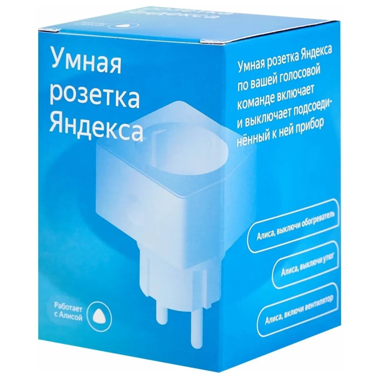 Как подключить розетку к алисе умную яндекс Умная розетка Wi-Fi Яндекс YNDX-0007, работает с Алисой, 16 А, 230 В, белая (949