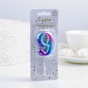 Свеча для торта цифра 9, космос, 5.5 см, 16 мин (комплект 2 шт)