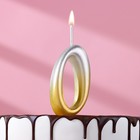 Свеча для торта цифра "Овал" "0", 5,5 см, золото-серебро - фото 10244416
