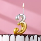 Свеча для торта цифра "Овал" "3", 5,5 см, золото-серебро - фото 1461803