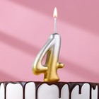 Свеча для торта цифра "Овал" "4", 5,5 см, золото-серебро - фото 319262281