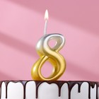 Свеча для торта цифра "Овал" "8", 5,5 см, золото-серебро - фото 319262285