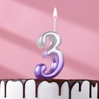 Свеча для торта "Овал", цифра "3", 5,5 см, серебро-сирень - фото 319262290