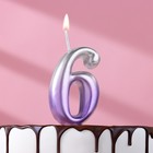 Свеча для торта "Овал", цифра "6", 5,5 см, серебро-сирень - фото 319262293