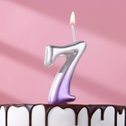Свеча для торта "Овал", цифра "7", 5,5 см, серебро-сирень - фото 319262294