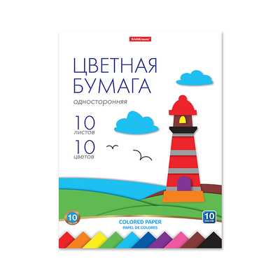 Бумага цветная односторонняя А4, 10 листов, 10 цветов ErichKrause, немелованная, на склейке, плотность 80 г/м2, схема поделки