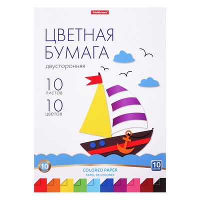 Бумага цветная А4, 10 цветов, 10 листов, ErichKrause, двусторонняя, немелованная, на склейке, плотность 80 г/м2, схема поделки