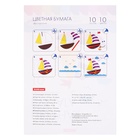 Бумага цветная двусторонняя А4, 10 листов, 10 цветов ErichKrause, немелованная, на склейке, плотность 80 г/м2, схема поделки - Фото 2