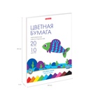 Бумага цветная А4, 10 цветов, 20 листов, ErichKrause, односторонняя, мелованная, на склейке, 80 г/м² 9489622 - фото 5046681
