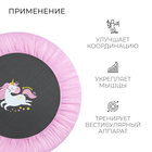 Батут детский ONLYTOP «Единорог», d=97 см, цвет розовый - Фото 4