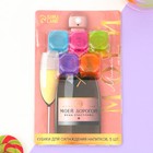 Кубики для охлаждения «Моей дорогой», 5 шт. - фото 47154589