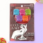 Кубики для охлаждения «Идеальный вечер», 5 шт. - фото 25397203