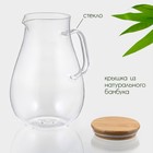 Кувшин для воды BellaTenero «Эко», 1.8 л, 14×20 см, стекло, с бамбуковой крышкой, прозрачный - Фото 3