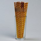 Трубочки для коктейля с гофрой «Горох», в наборе 25 штук, цвет золотой - фото 6807868