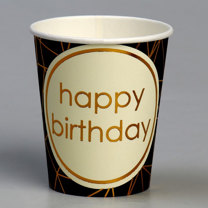 Стакан бумажный «С днём рождения», в наборе 6 штук, цвет чёрный - Фото 1