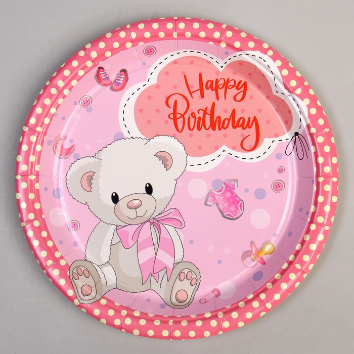 Тарелка бумажная «С днём рождения!», мишка, 18 см, в наборе 6 штук, розовая - Фото 1