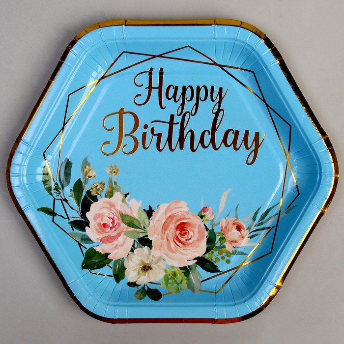 Тарелка бумажная «С днём рождения», в наборе 6 штук, цвет голубой - Фото 1