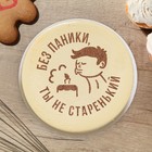 Трафарет для торта «Без паники» 19.5×17 см - Фото 2