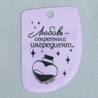 Шпатели кондитерские, набор 11.5×8 см, 11.2×6.5 см, 10×7 см «Секретный ингредиент», 3 шт - Фото 4