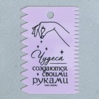 Шпатели кондитерские, набор 11.5×8 см, 11.2×6.5 см, 10×7 см «Секретный ингредиент», 3 шт - Фото 5