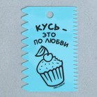 Шпатели кондитерские «Вкусняшки», 3 шт.: 11.5×8 см, 11.2×6.5 см, 10×7 см - Фото 5