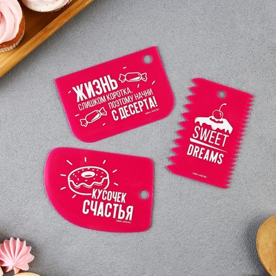 Шпатели кондитерские, набор 11.5×8 см, 11.2×6.5 см, 10×7 см «Кусочек счастья», 3 шт