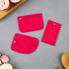 Шпатели кондитерские, набор 11.5×8 см, 11.2×6.5 см, 10×7 см «Кусочек счастья», 3 шт - Фото 2