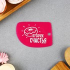Шпатели кондитерские, набор 11.5×8 см, 11.2×6.5 см, 10×7 см «Кусочек счастья», 3 шт - Фото 4