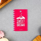 Шпатели кондитерские, набор 11.5×8 см, 11.2×6.5 см, 10×7 см «Кусочек счастья», 3 шт - Фото 5