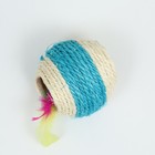 Шарик сизалевый большой с пластиковым внутри, 7.5 см, голубой/белый - Фото 2