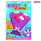 Цветы своими руками из фетра «Букет хризантем», набор для творчества на 8 марта - Фото 2