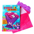 Цветы своими руками из фетра «Букет хризантем», набор для творчества на 8 марта - Фото 3