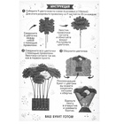 Цветы своими руками из фетра «Букет хризантем», набор для творчества на 8 марта - Фото 5