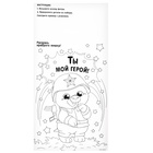 Набор для творчества. Открытки из фетра «Самолет» - Фото 11