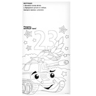 Набор для творчества. Открытки из фетра «Танк» - Фото 8